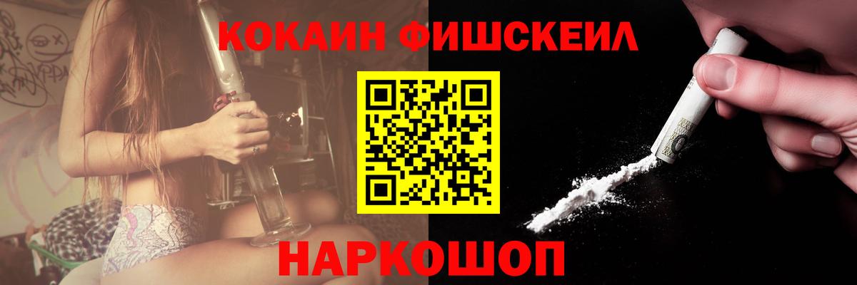 Кокаин 98% Когалым