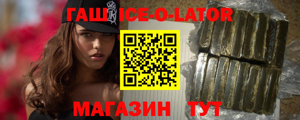 Гашиш индика сатива Когалым