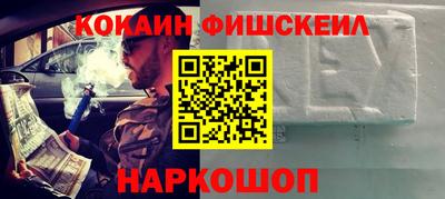 прущие грибы Аргун