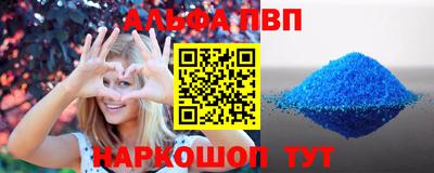 кокс Апшеронск