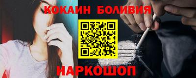 кокс Апшеронск