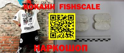 прущие грибы Аргун