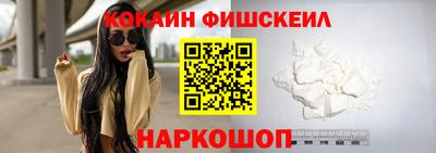 прущие грибы Аргун