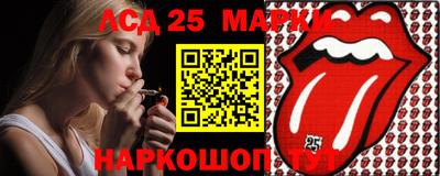 кокс Апшеронск