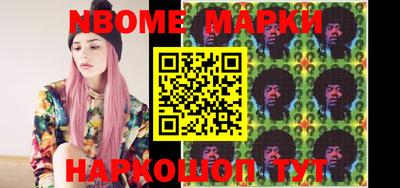 кокс Апшеронск