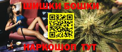 прущие грибы Аргун