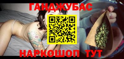 кокс Апшеронск