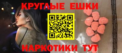 ешки Апрелевка