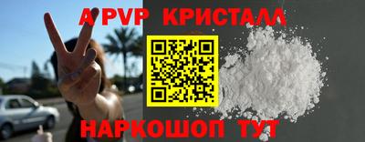 ешки Апрелевка