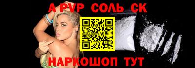 кокс Апшеронск