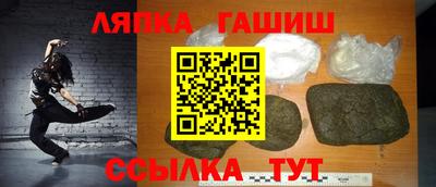 кокс Апшеронск