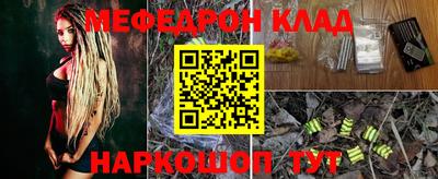 прущие грибы Аргун