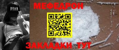 прущие грибы Аргун