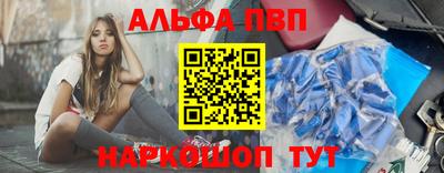 прущие грибы Аргун