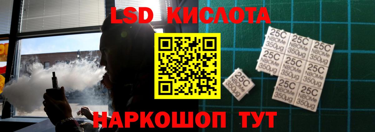 Лсд 25 экстази кислота  ЛСД экстази ecstasy  Когалым 