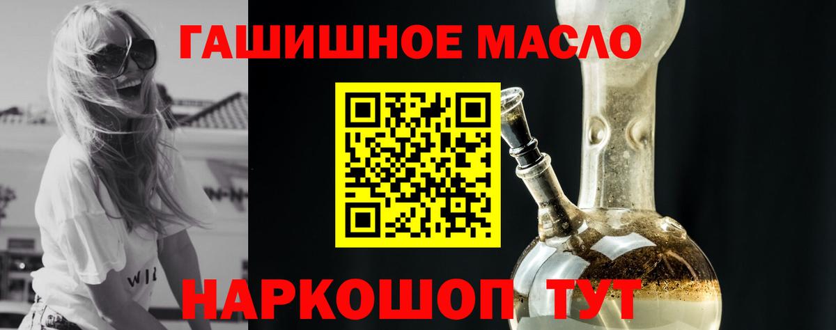 ТГК жижа Когалым